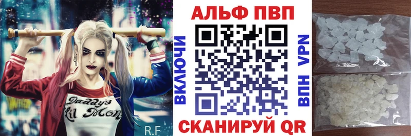 APVP мука  mega ссылка  Сусуман  наркотики 