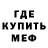 Амфетамин VHQ As Temir