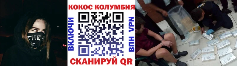 КОКАИН Перу  сайты даркнета какой сайт  Сусуман 