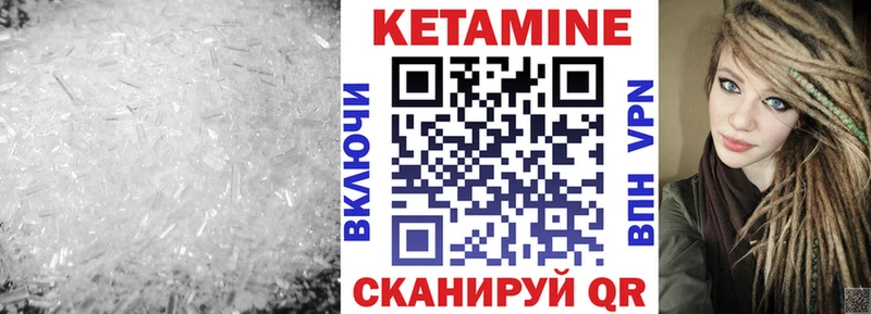 КЕТАМИН ketamine Сусуман