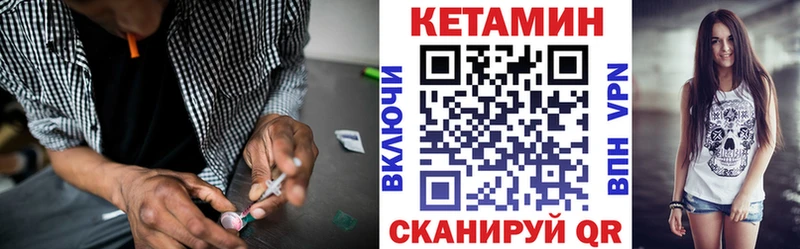 Кетамин ketamine  Сусуман 