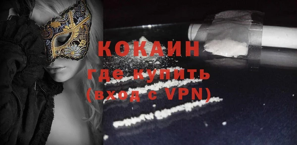 ALPHA PVP Абинск
