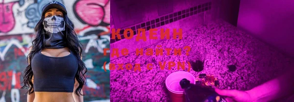 ECSTASY Абдулино