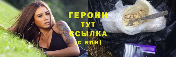 герыч Лагань