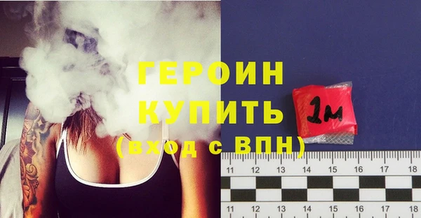 первитин Лабытнанги