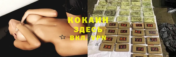 ALPHA PVP Абинск