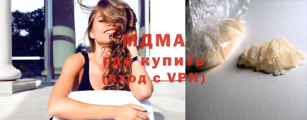 ECSTASY Абдулино