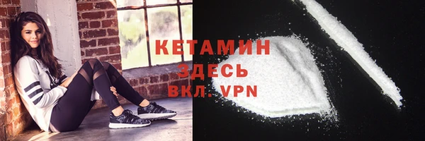 стафф Абаза