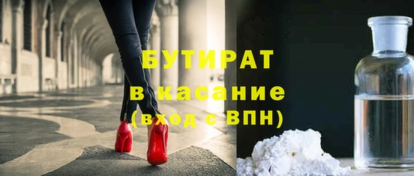 стафф Абаза