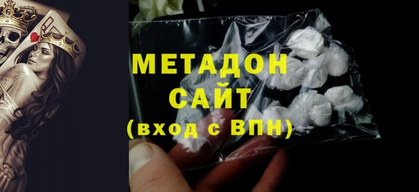 ALPHA PVP Абинск