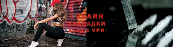 ALPHA PVP Абинск