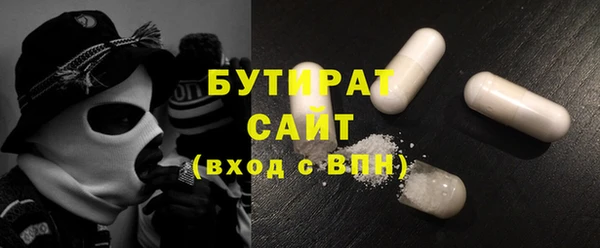 ECSTASY Абдулино
