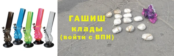 стафф Абаза