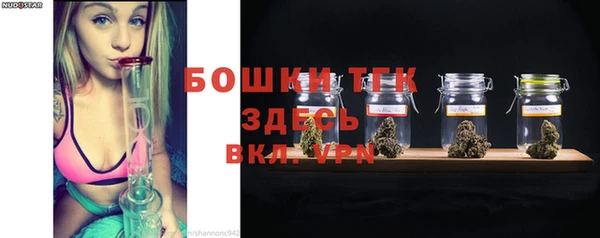 ALPHA PVP Абинск