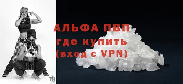 первитин Лабытнанги