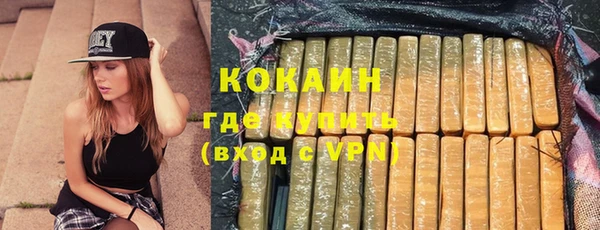 стафф Абаза
