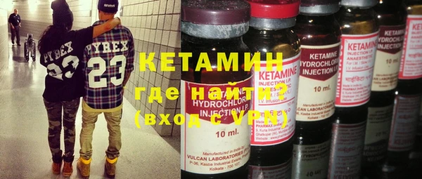 стафф Абаза