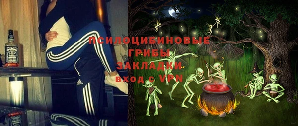 ECSTASY Абдулино