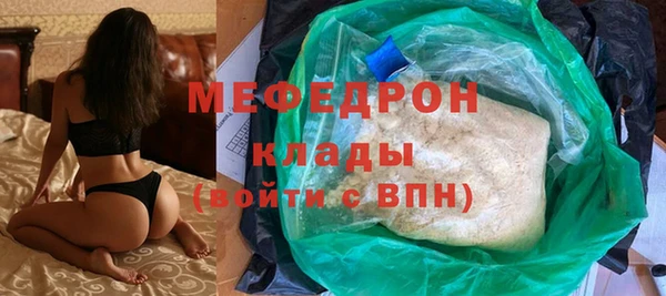 ECSTASY Абдулино