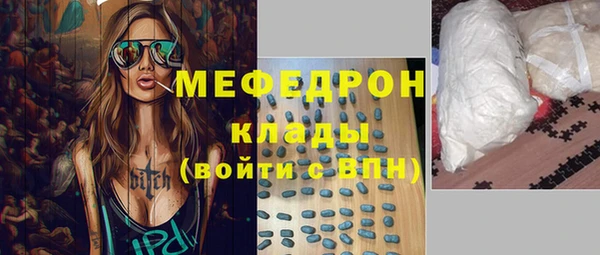ECSTASY Абдулино