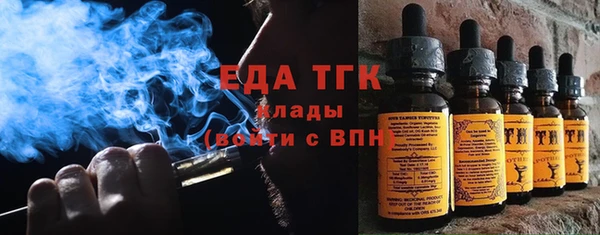 ALPHA PVP Абинск