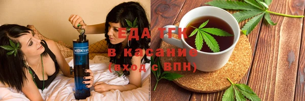 стафф Абаза