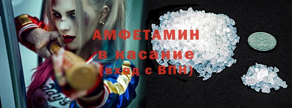 ALPHA PVP Абинск