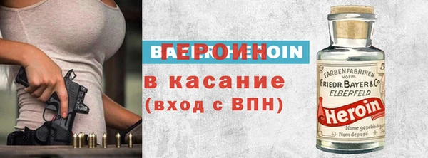 первитин Лабытнанги