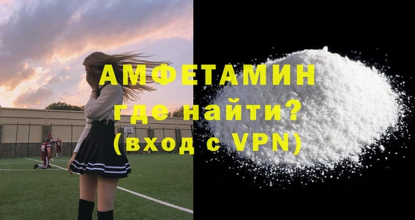 ALPHA PVP Абинск