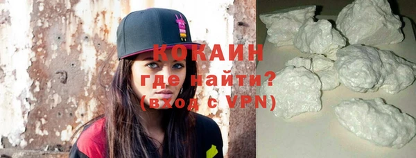 стафф Абаза
