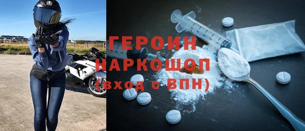 ALPHA PVP Абинск