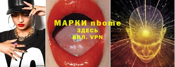 герыч Лагань