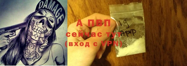 ECSTASY Абдулино