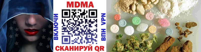 hydra маркетплейс  Сусуман  МДМА crystal  дарнет шоп 