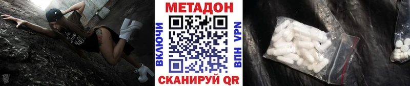 купить   Сусуман  Метадон мёд 