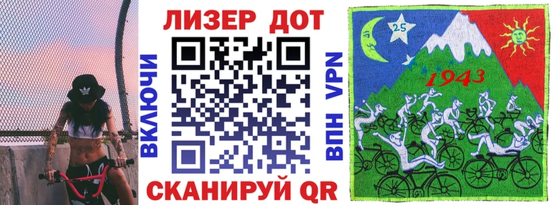 Наркотические марки 1,8мг Сусуман
