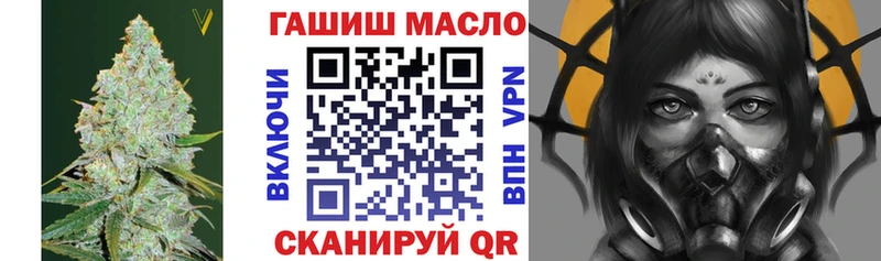 ТГК жижа  Сусуман 